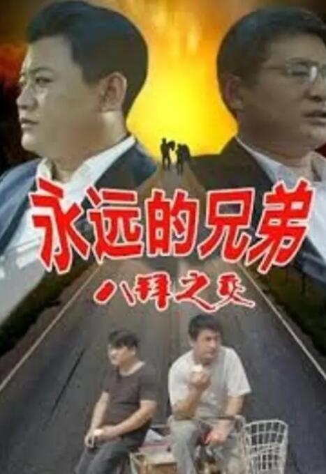 伊人久久香
