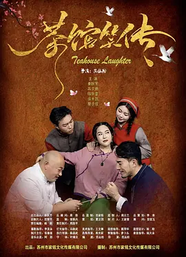 午夜精品在线