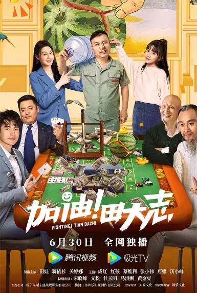 亚洲精品777