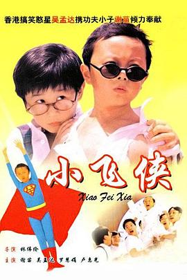 中文字幕一区二区三区在线看免费