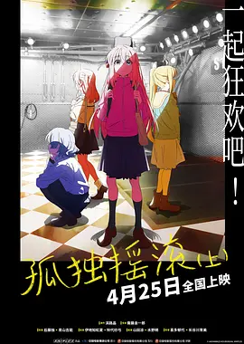 欧美精品激情在线观看