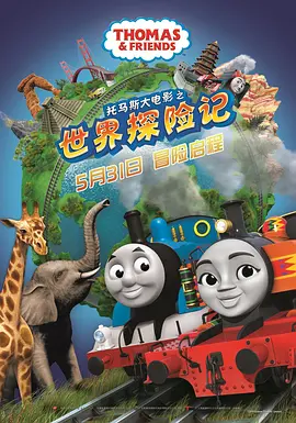 和采访一起来的少女