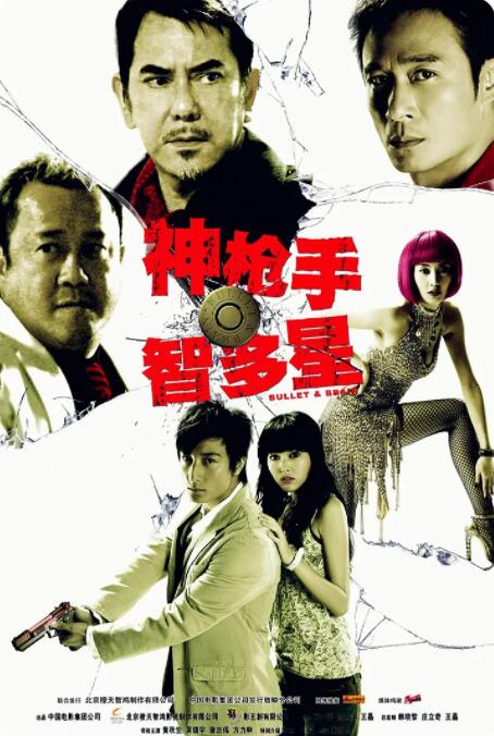 日韩午夜在线视频