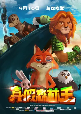 国产亚洲精品国产福利在线观看