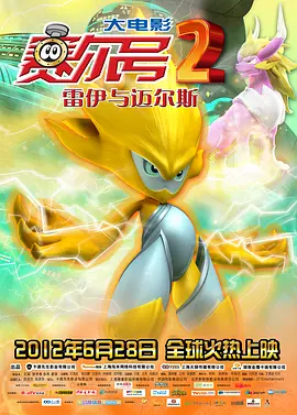黄色α片