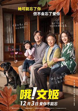 签约恋爱法则