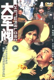 国产精品亚洲一区在线播放