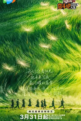 精品福利在线播放
