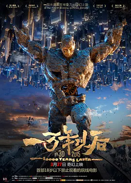 欲望三角