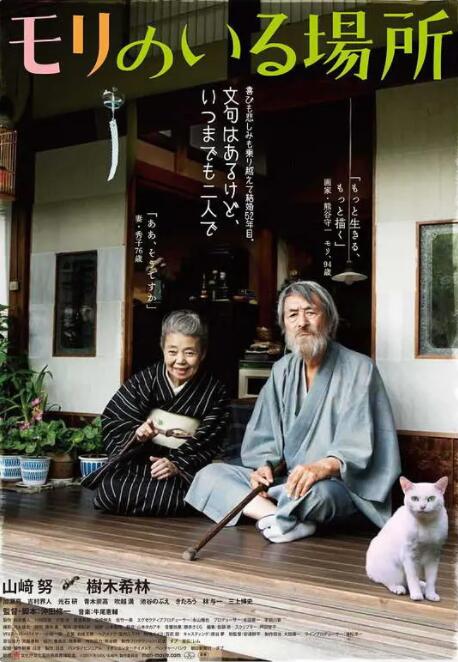 成人动画在线观看