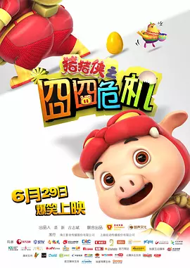 女生啊啊啊