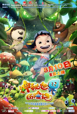 国产精品欧美日韩精品