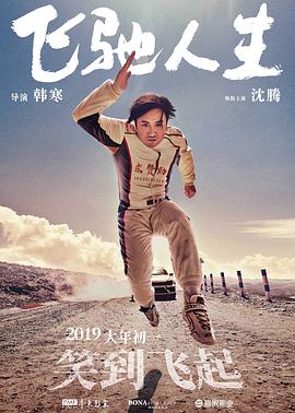 女作家的私生活