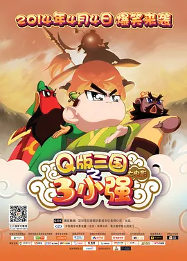 痴女上司