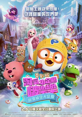 黄色片完整版