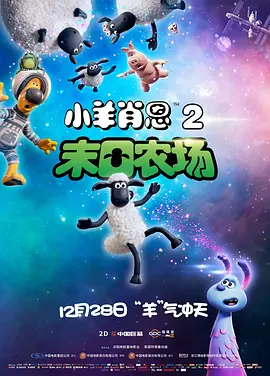 骚屁股