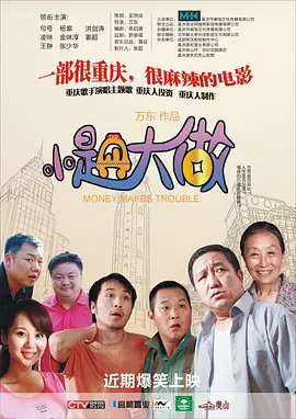 激情综合色综合久久