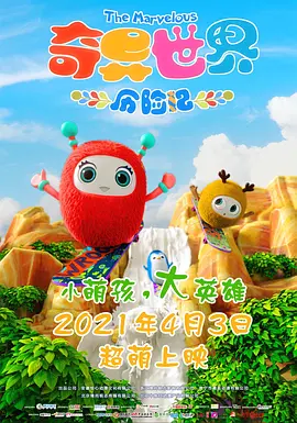 我的表姐2019