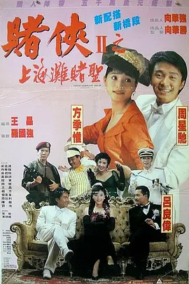 日韩高清专区