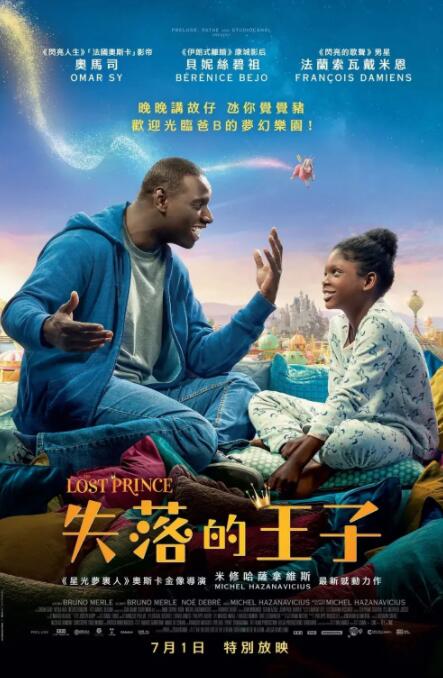 商业女总裁