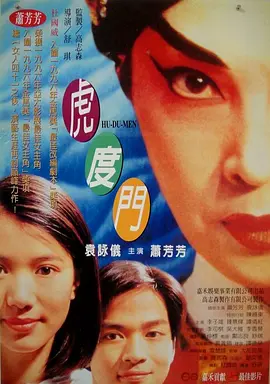 色橹橹高清视频在线播放