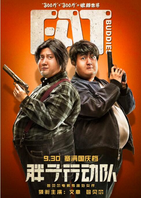 日本特级全黄一级毛片