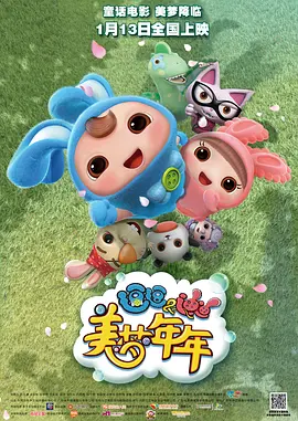 噜噜噜色
