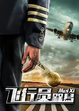 良心告白