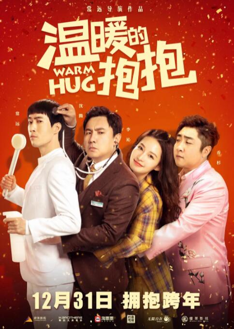 姨母的诱惑