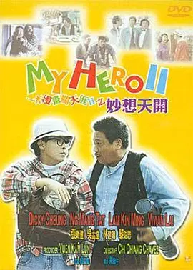国产xxxx69免费大片