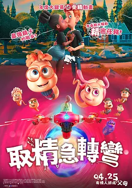 印度巨蜥