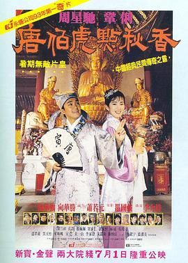 李黎陈芷琰照片
