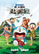 狠狠狠综合色