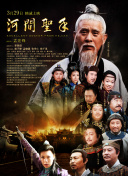 色吊丝在线观看