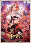 日韩精品首页