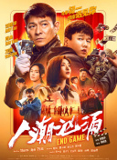 精品国产免费观看
