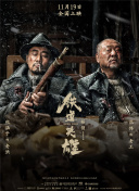 色噜噜狠狠色综合中文字幕