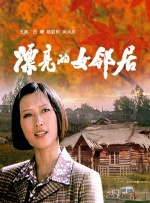 色婷婷香蕉在线一区二区