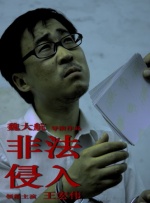 射丝袜视频