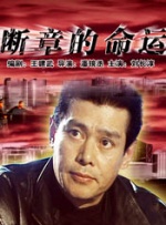 国产在线不卡免费播放