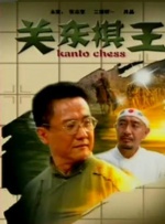 国产免费一期二期三期四期