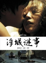 色伊人国产高清在线
