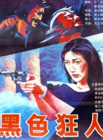 亚洲自拍99