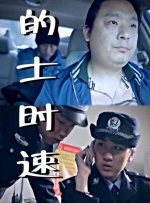 舞蹈小老师