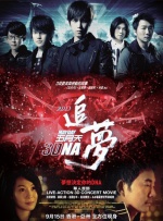 年轻阿姨