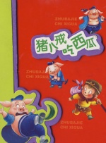 亚洲第一精品影视