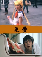 日韩伦理中文