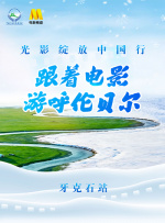 儿的女儿