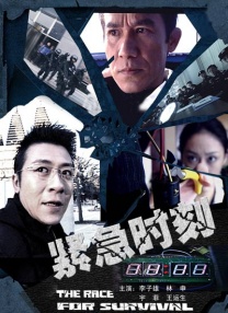 激情六月色