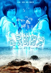 好女朋友